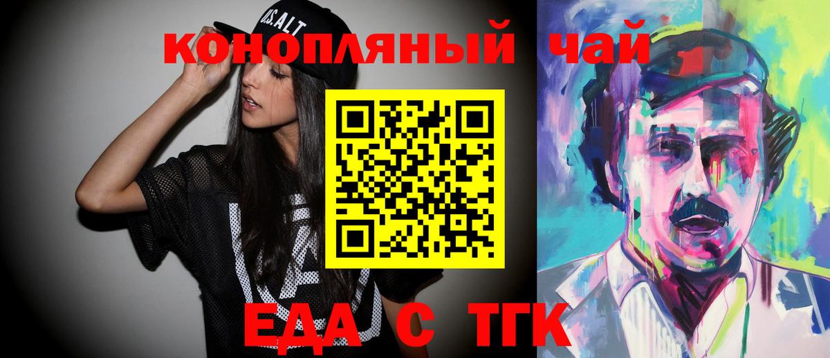 ГАШИШ  Вход с VPN  Бошки Шишки  Карачаевск  Меф МЯУ МЯУ кристаллы  ГАШИШ 