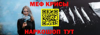 МДМА Кумертау