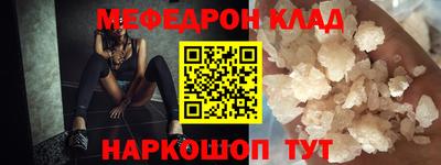 МДМА Кумертау