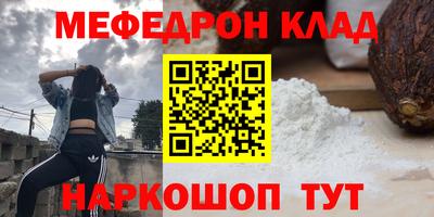 кокаин перу Кунгур