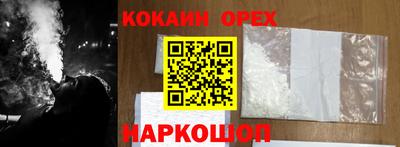 кокаин перу Кунгур