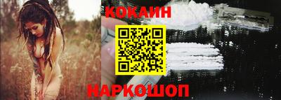 кокаин перу Кунгур