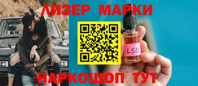 кокаин перу Кунгур