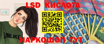 кокаин перу Кунгур