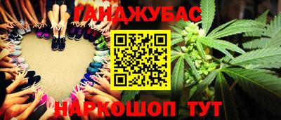 МДМА Кумертау