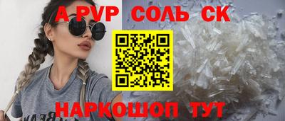 МДМА Кумертау