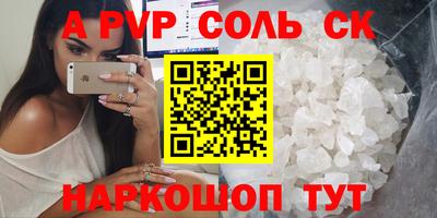 МДМА Кумертау