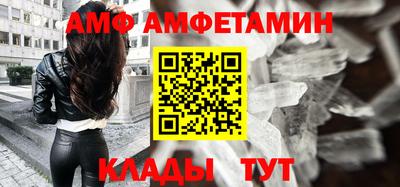 МДМА Кумертау