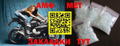 МДМА Кумертау