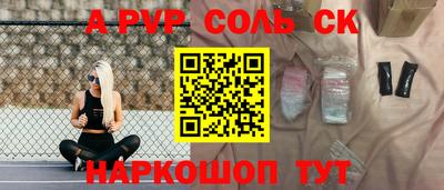 кокаин перу Кунгур