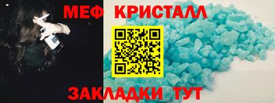 МДМА Кумертау