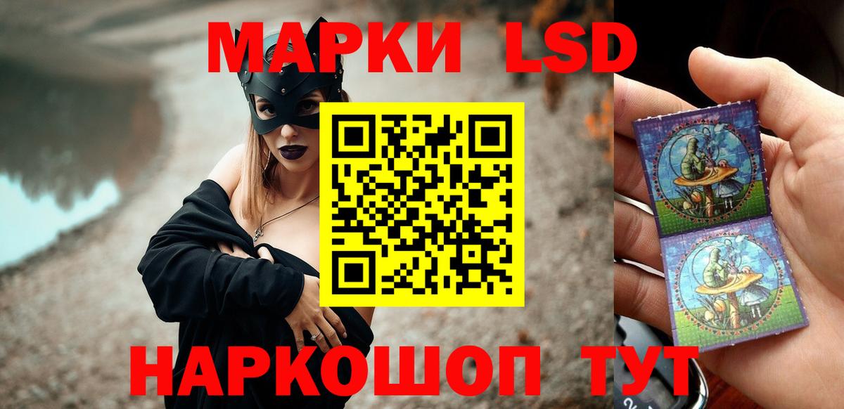 LSD-25 экстази кислота  LSD-25 экстази ecstasy  Карачаевск  Вход с VPN 