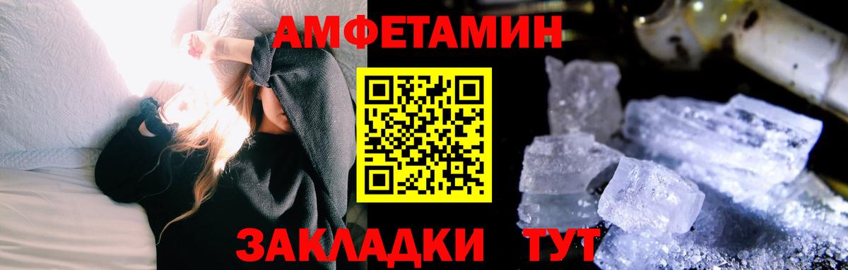Метамфетамин кристалл  Вход с VPN  Карачаевск 