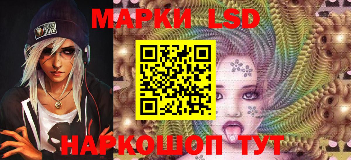 Карачаевск  Марки NBOMe 1,8мг  Марки 25I-NBOMe  Марки NBOMe 1,8мг  Вход с VPN 