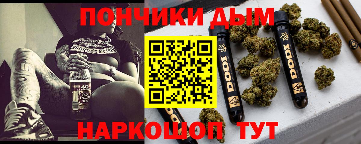 Шишки марихуана Amnesia Карачаевск