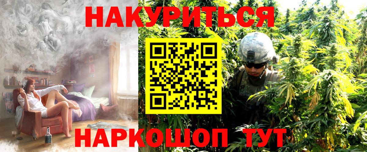 Каннабис VHQ  Вход с VPN  Марихуана White Widow  Карачаевск  Бошки марихуана Bruce Banner 